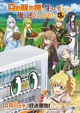 蜂蜜与四叶草